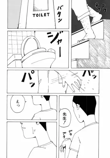 H no Aru Fuukei Fhentai - Page 84