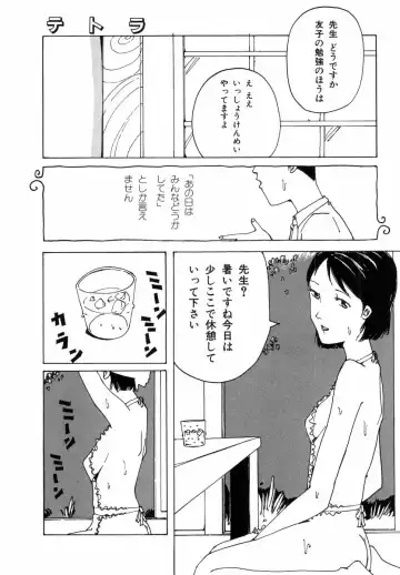 H no Aru Fuukei Fhentai - Page 85