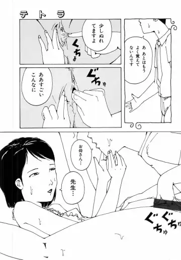 H no Aru Fuukei Fhentai - Page 87