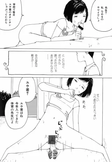 H no Aru Fuukei Fhentai - Page 92