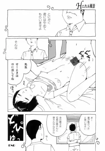 H no Aru Fuukei Fhentai - Page 94