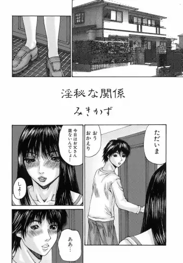 H no Aru Fuukei Fhentai - Page 96