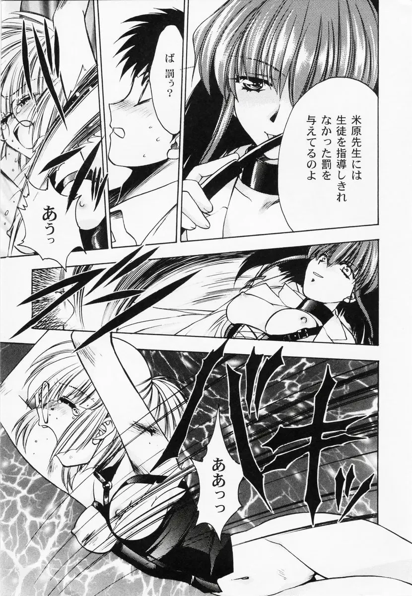 RAN-MAN Vol. 1 Josei Sakka Anthology Fhentai - Page 12