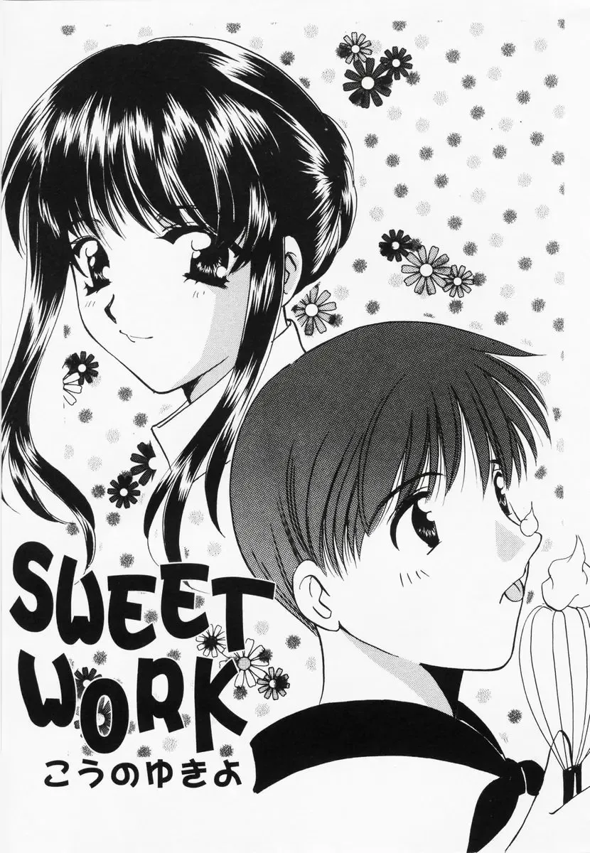 RAN-MAN Vol. 1 Josei Sakka Anthology Fhentai - Page 24