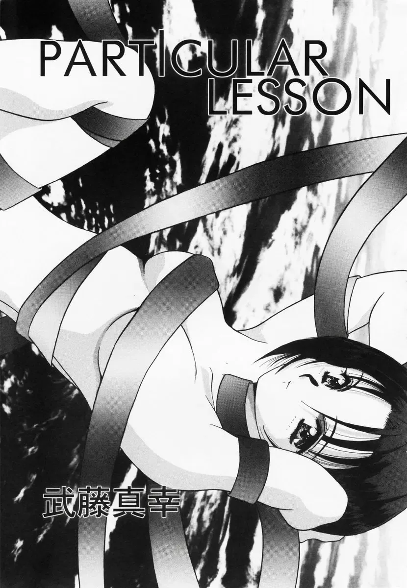 RAN-MAN Vol. 1 Josei Sakka Anthology Fhentai - Page 42