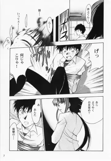 RAN-MAN Vol. 1 Josei Sakka Anthology Fhentai - Page 10