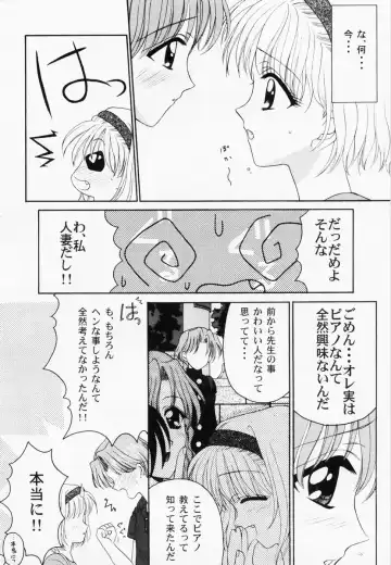 RAN-MAN Vol. 1 Josei Sakka Anthology Fhentai - Page 103