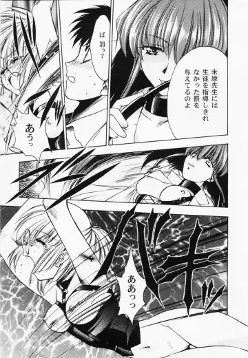 RAN-MAN Vol. 1 Josei Sakka Anthology Fhentai - Page 12