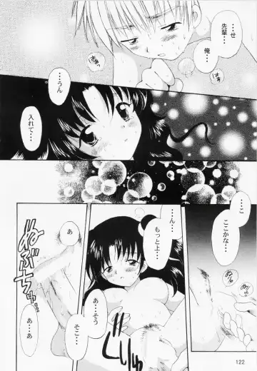 RAN-MAN Vol. 1 Josei Sakka Anthology Fhentai - Page 125