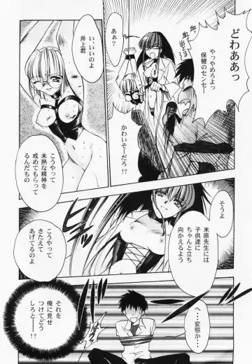 RAN-MAN Vol. 1 Josei Sakka Anthology Fhentai - Page 13