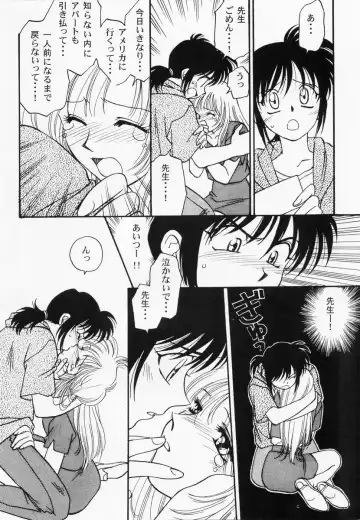 RAN-MAN Vol. 1 Josei Sakka Anthology Fhentai - Page 137