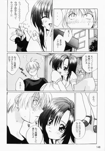 RAN-MAN Vol. 1 Josei Sakka Anthology Fhentai - Page 151