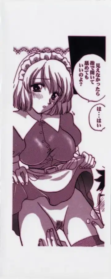 RAN-MAN Vol. 1 Josei Sakka Anthology Fhentai - Page 165