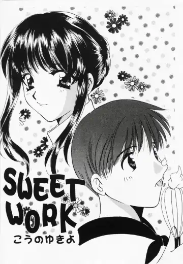 RAN-MAN Vol. 1 Josei Sakka Anthology Fhentai - Page 24