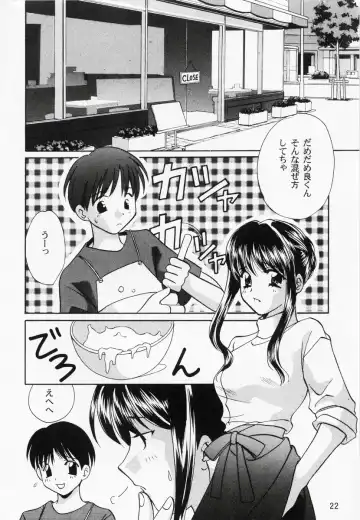 RAN-MAN Vol. 1 Josei Sakka Anthology Fhentai - Page 25