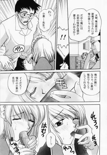 RAN-MAN Vol. 1 Josei Sakka Anthology Fhentai - Page 70