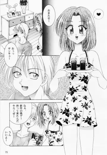 RAN-MAN Vol. 1 Josei Sakka Anthology Fhentai - Page 78