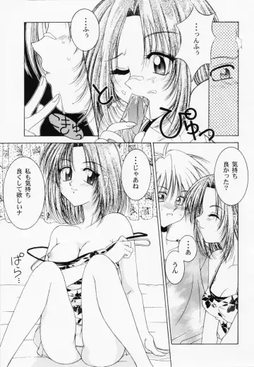 RAN-MAN Vol. 1 Josei Sakka Anthology Fhentai - Page 86