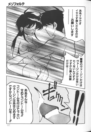 Himitsu no Chikashitsu Vol.2 Fhentai - Page 117