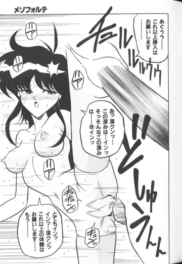 Himitsu no Chikashitsu Vol.2 Fhentai - Page 125