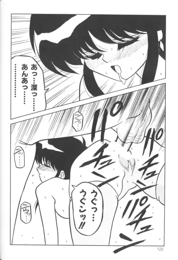 Himitsu no Chikashitsu Vol.2 Fhentai - Page 128