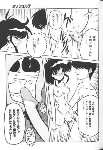 Himitsu no Chikashitsu Vol.2 Fhentai - Page 137