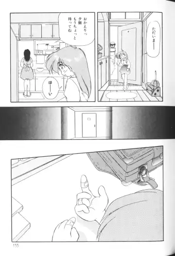 Himitsu no Chikashitsu Vol.2 Fhentai - Page 155