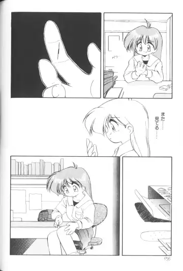 Himitsu no Chikashitsu Vol.2 Fhentai - Page 156