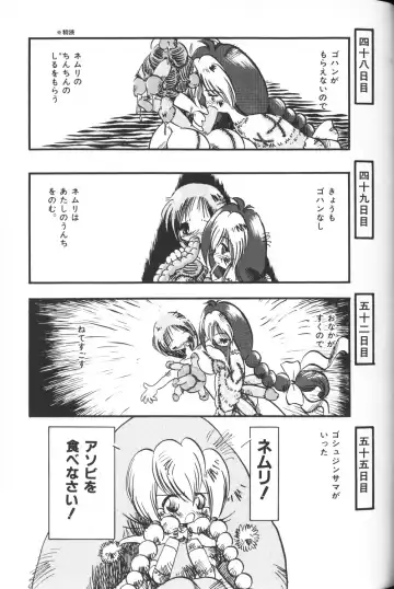 Himitsu no Chikashitsu Vol.2 Fhentai - Page 17