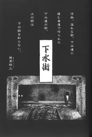 Himitsu no Chikashitsu Vol.2 Fhentai - Page 27