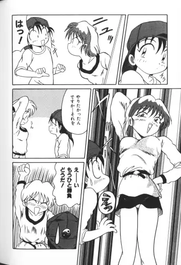 Himitsu no Chikashitsu Vol.2 Fhentai - Page 74