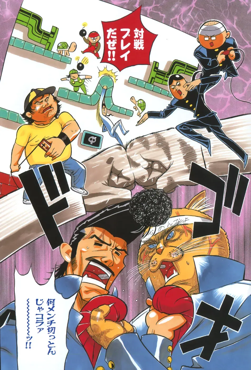 [Hino Satoshi - Kishinosato Satoshi] Koi no Marchen Fhentai - Page 128