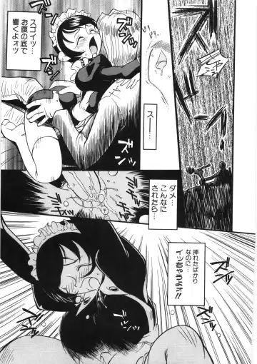 [Hino Satoshi - Kishinosato Satoshi] Koi no Marchen Fhentai - Page 185