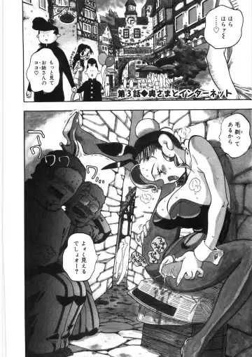 [Hino Satoshi - Kishinosato Satoshi] Koi no Marchen Fhentai - Page 194