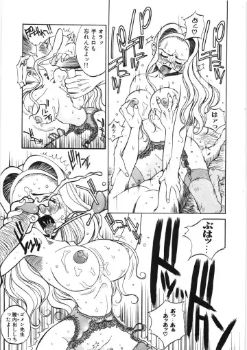 [Hino Satoshi - Kishinosato Satoshi] Koi no Marchen Fhentai - Page 57