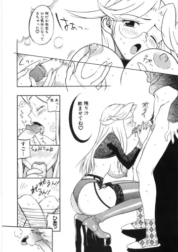 [Hino Satoshi - Kishinosato Satoshi] Koi no Marchen Fhentai - Page 86