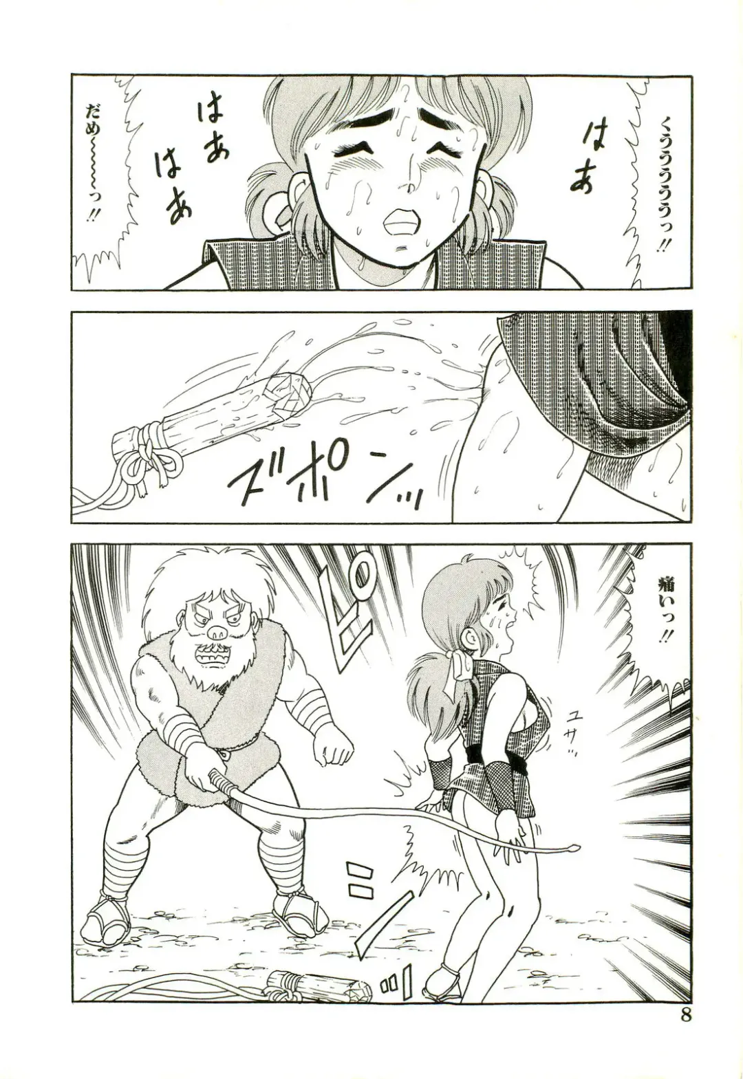 [Goblin] Ganbare Kunoichi Keiko Fhentai - Page 10