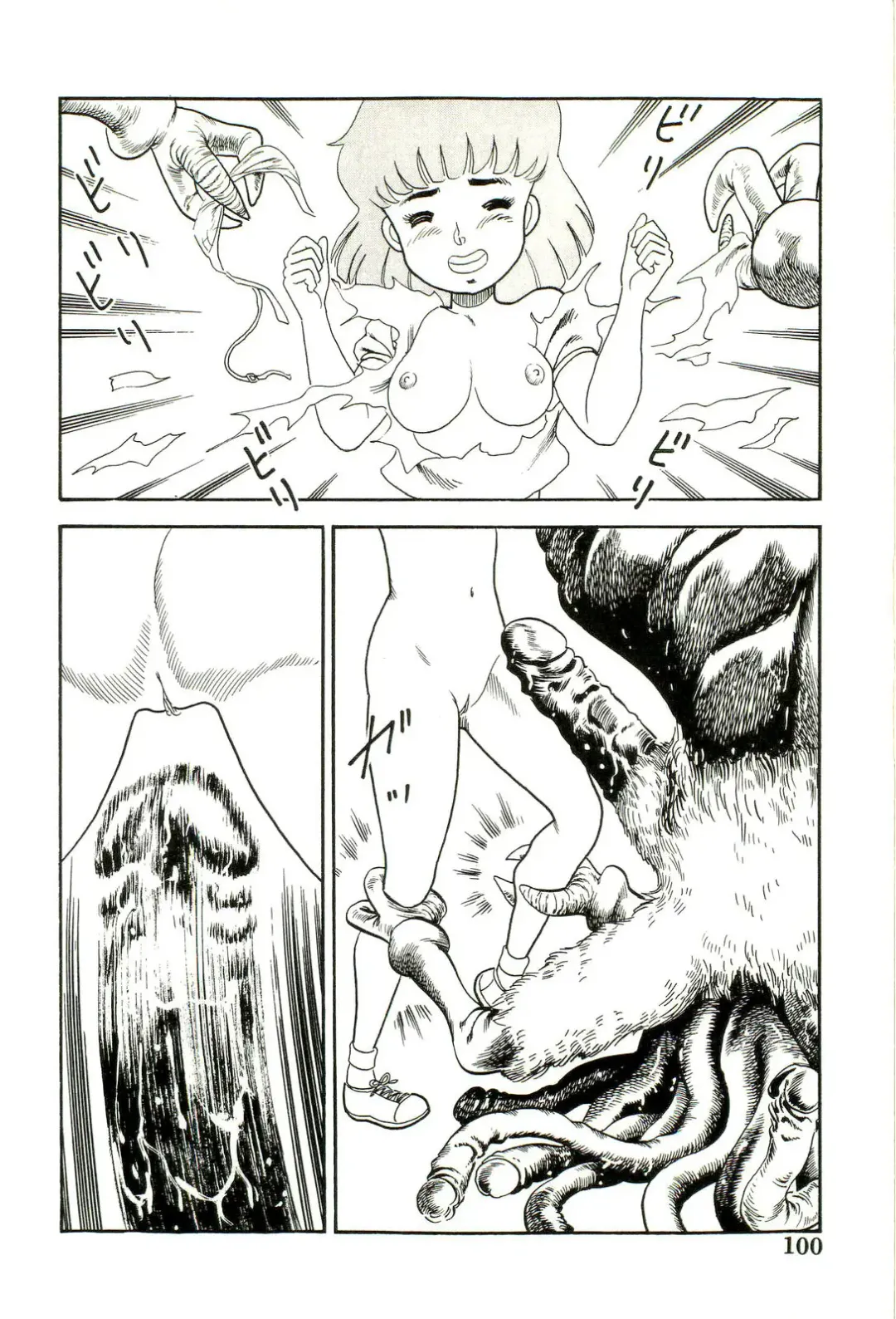 [Goblin] Ganbare Kunoichi Keiko Fhentai - Page 102