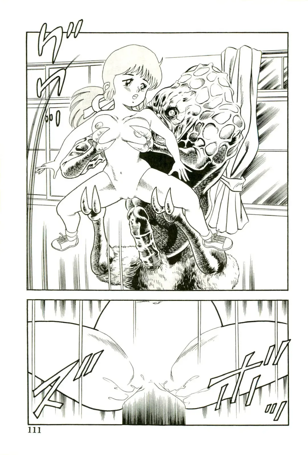 [Goblin] Ganbare Kunoichi Keiko Fhentai - Page 113