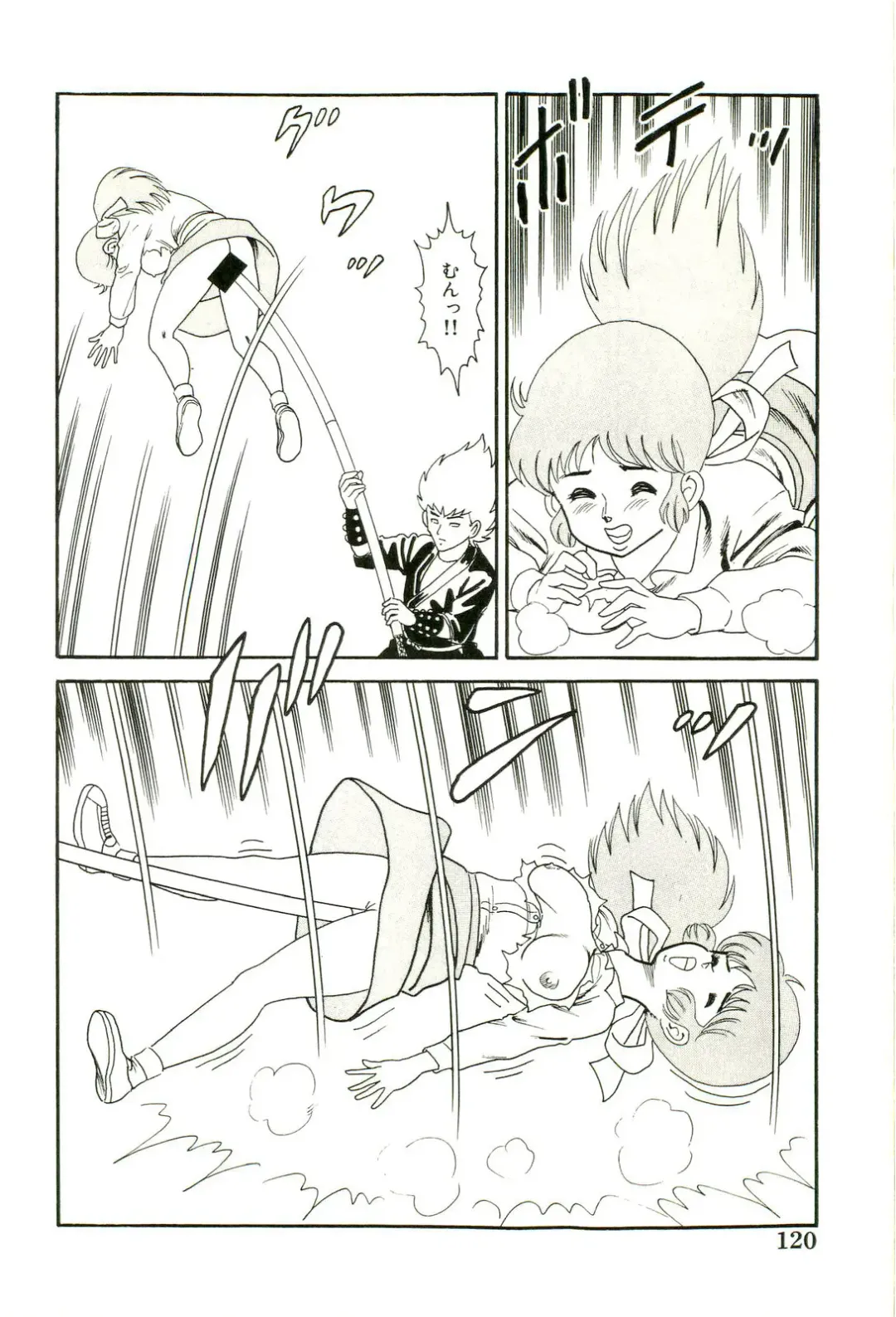 [Goblin] Ganbare Kunoichi Keiko Fhentai - Page 122