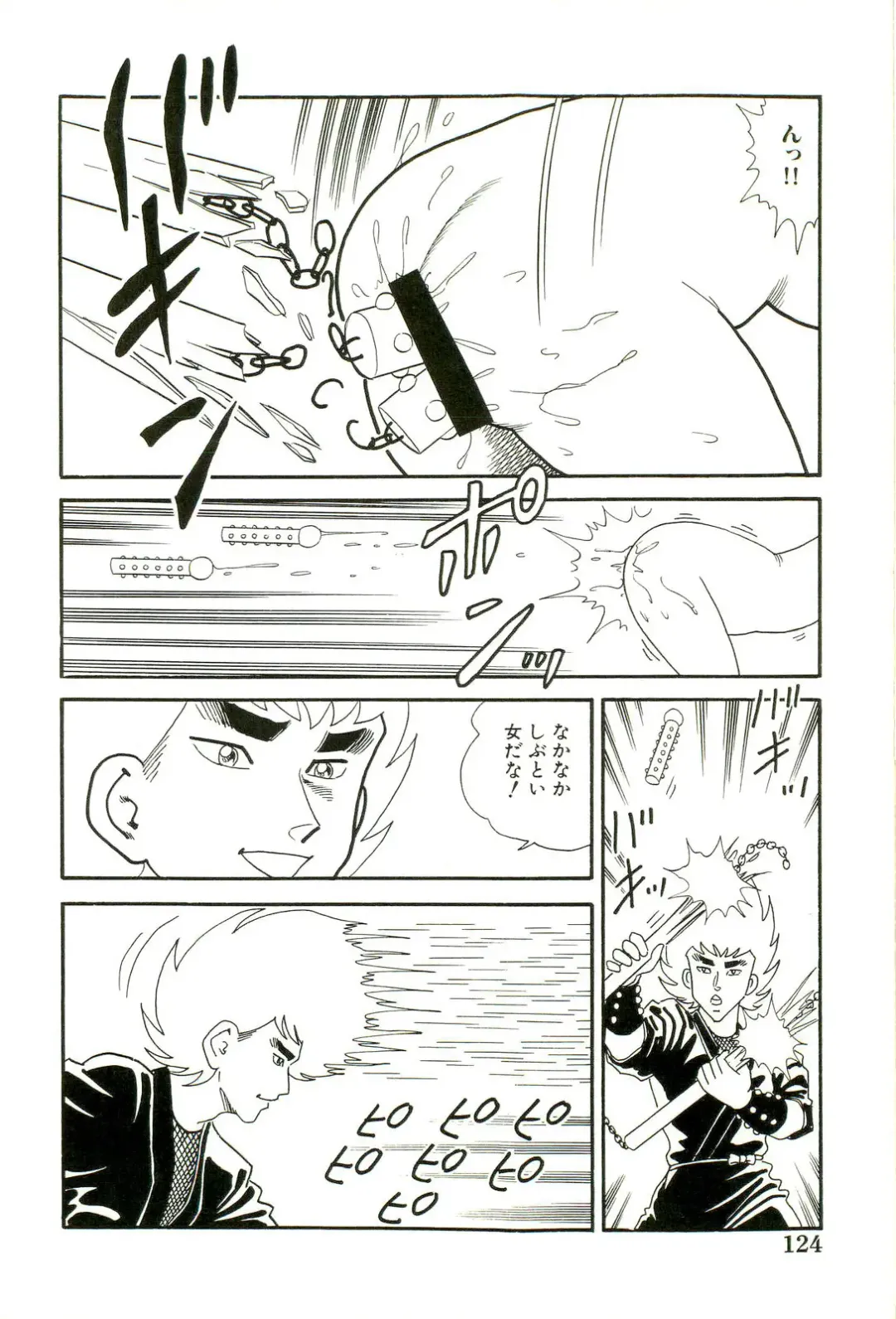 [Goblin] Ganbare Kunoichi Keiko Fhentai - Page 126