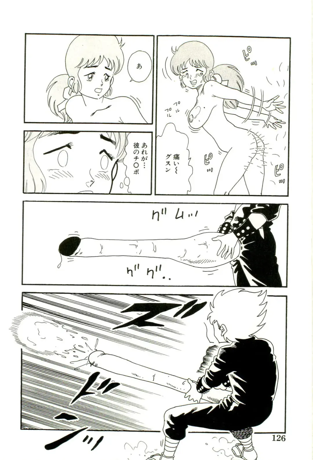 [Goblin] Ganbare Kunoichi Keiko Fhentai - Page 128