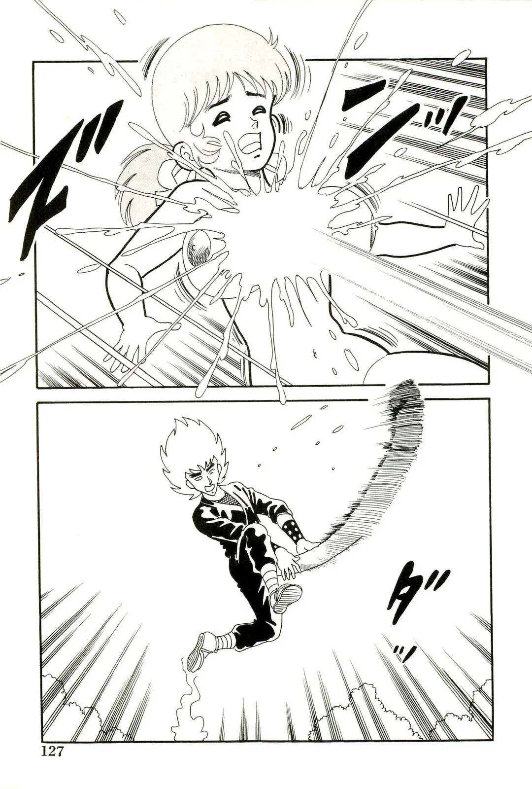 [Goblin] Ganbare Kunoichi Keiko Fhentai - Page 129