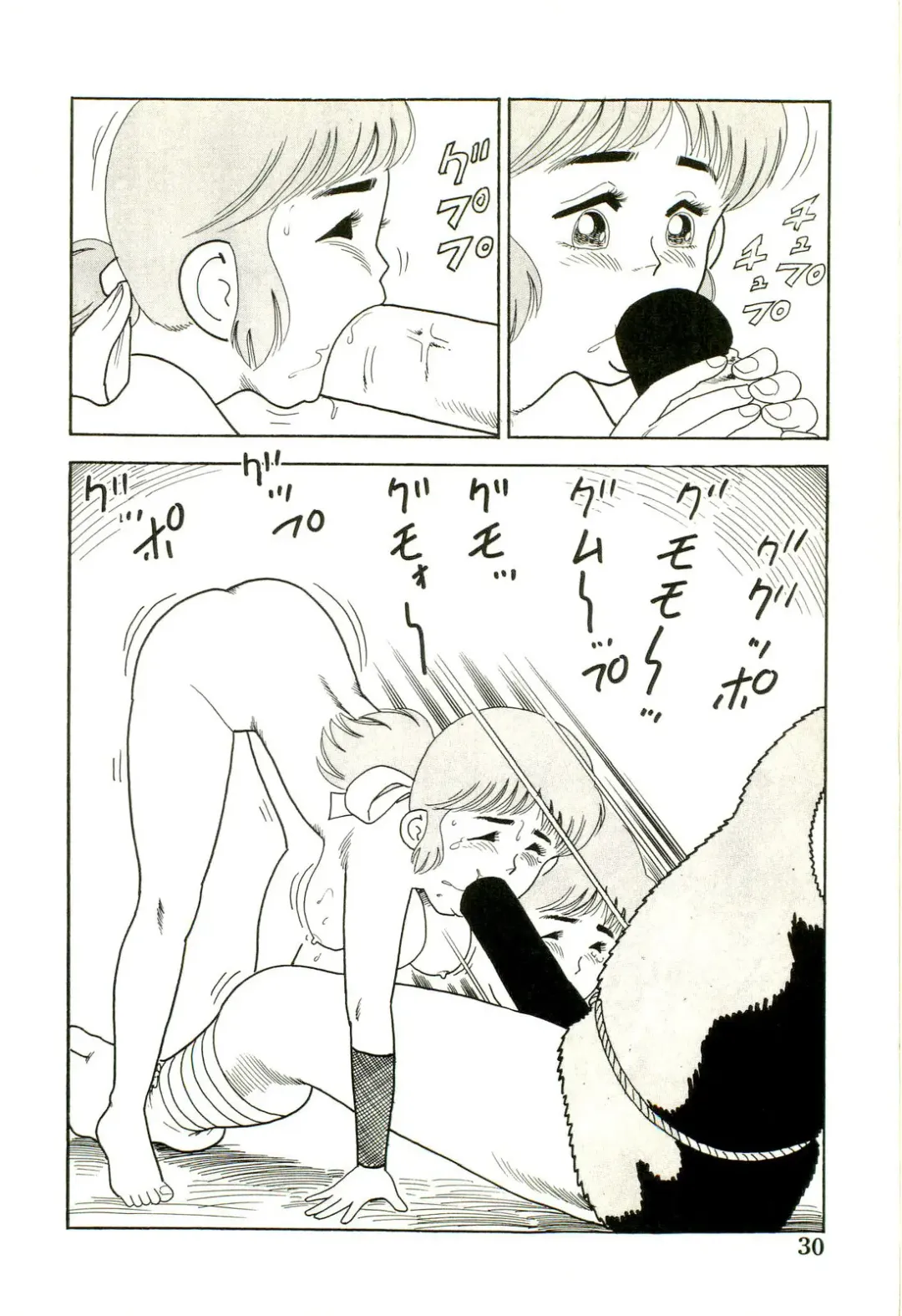 [Goblin] Ganbare Kunoichi Keiko Fhentai - Page 32