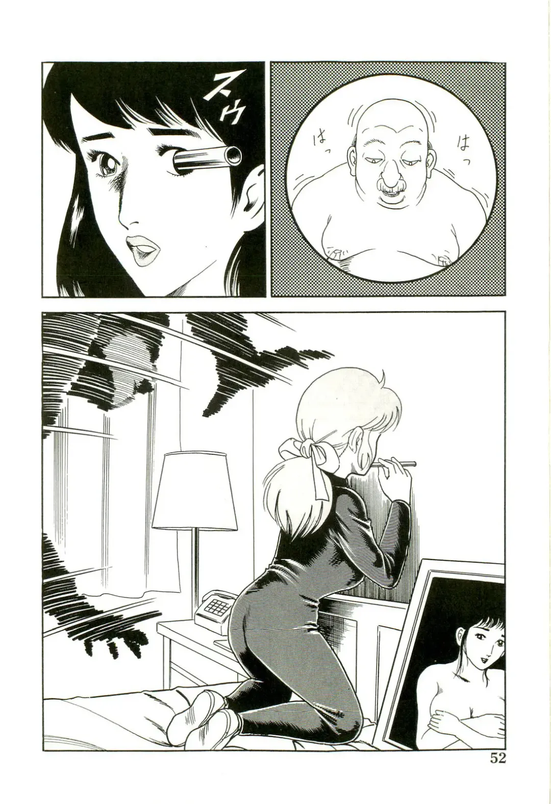 [Goblin] Ganbare Kunoichi Keiko Fhentai - Page 54