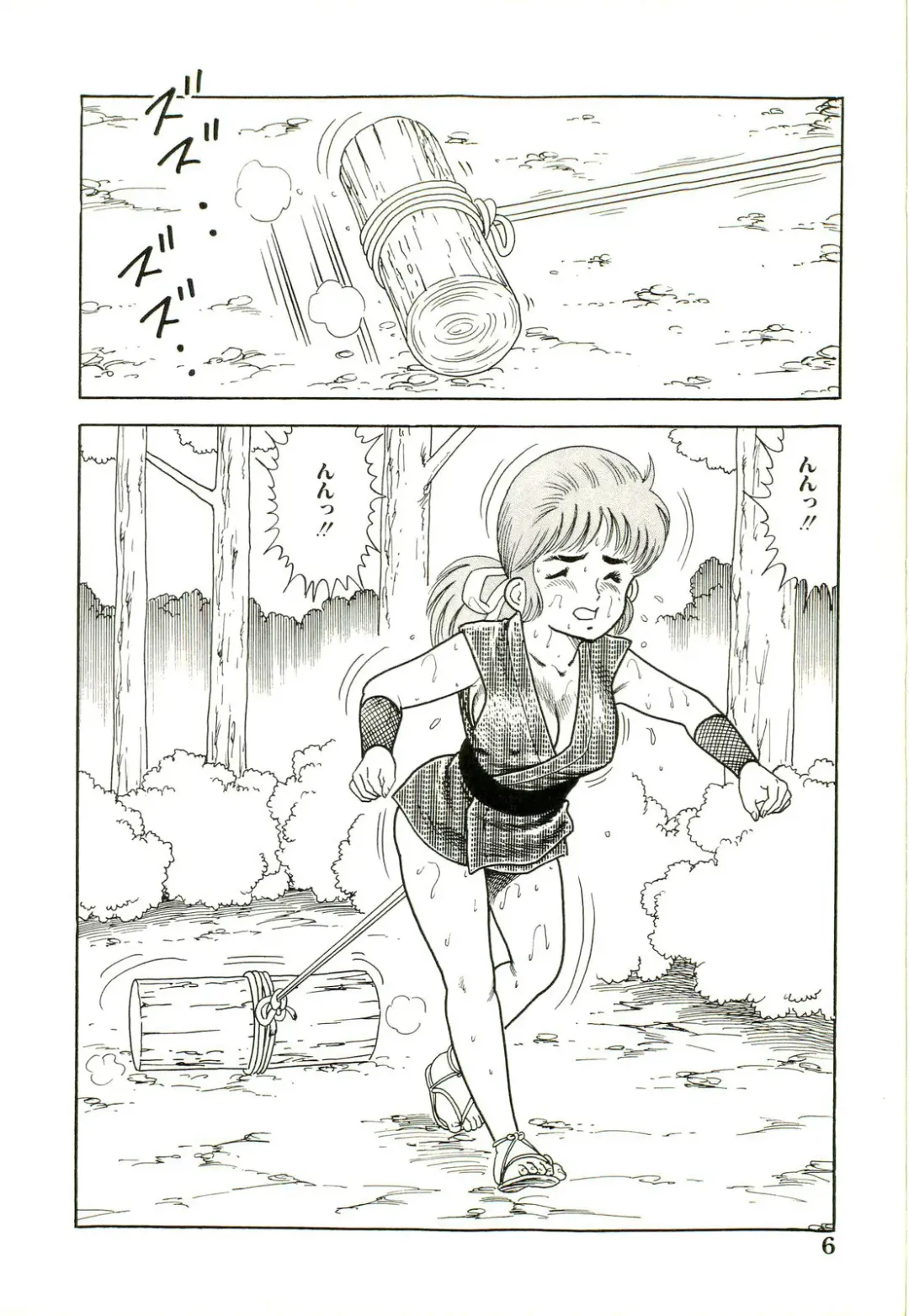 [Goblin] Ganbare Kunoichi Keiko Fhentai - Page 8