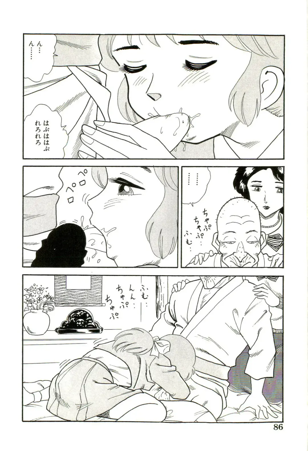 [Goblin] Ganbare Kunoichi Keiko Fhentai - Page 88
