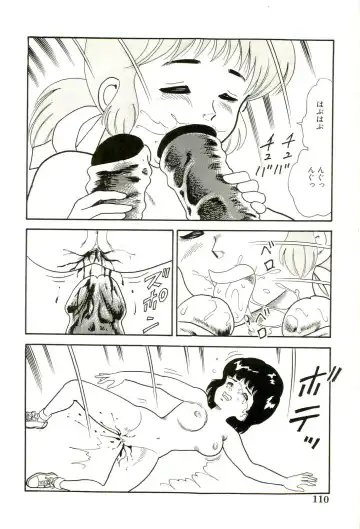 [Goblin] Ganbare Kunoichi Keiko Fhentai - Page 112