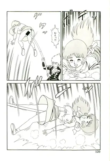 [Goblin] Ganbare Kunoichi Keiko Fhentai - Page 122