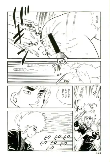 [Goblin] Ganbare Kunoichi Keiko Fhentai - Page 126